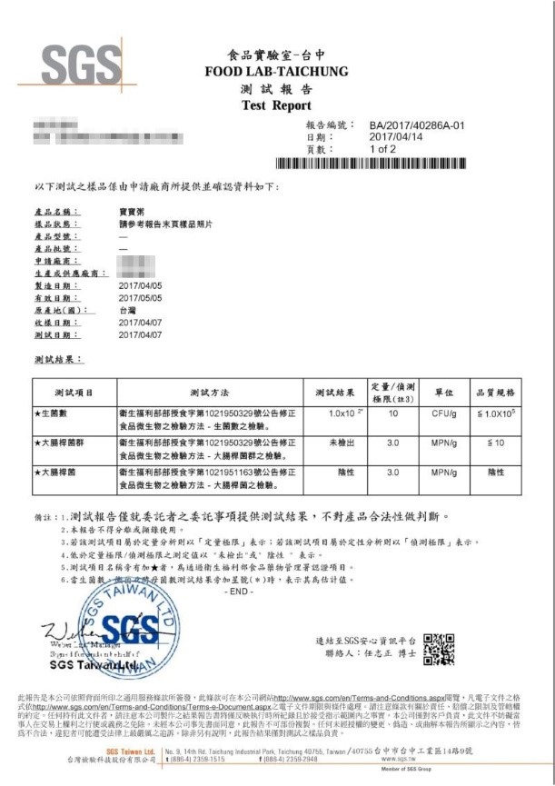 寶寶粥常溫會壞嗎 外出副食品保存方法大揭秘 帶寶寶出門沒煩惱 農純鄉 寶寶粥常溫會壞嗎 外出副食品保存方法大揭秘 帶寶寶出門沒煩惱 農純鄉