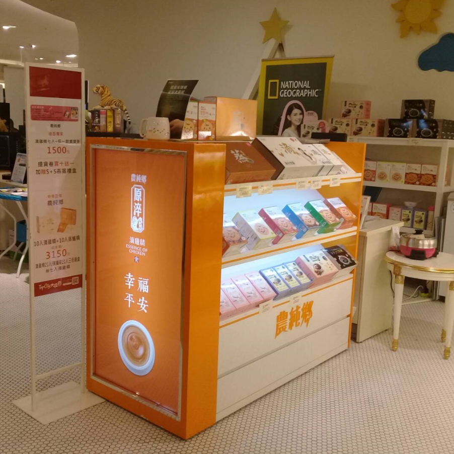 狂賀 農純鄉進駐台中大遠百5f 櫃位 農純鄉