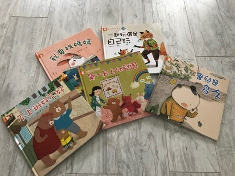 幼兒園準備清單有哪些 7大物品預備好 孩子上學沒煩惱 農純鄉